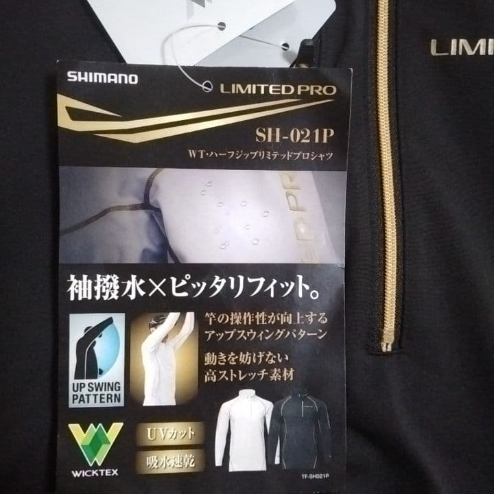 シマノ　ハーフジップリミテッドプロシャツ
