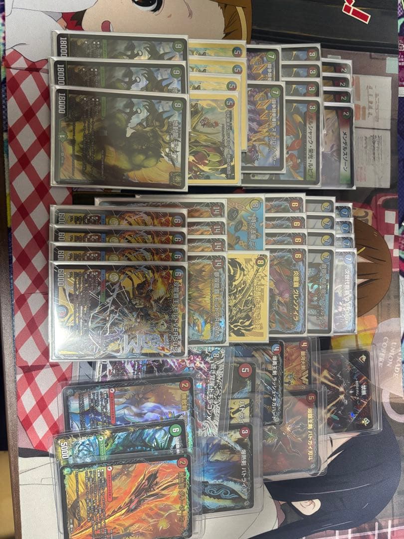 最終値下げ　シータモルトversus