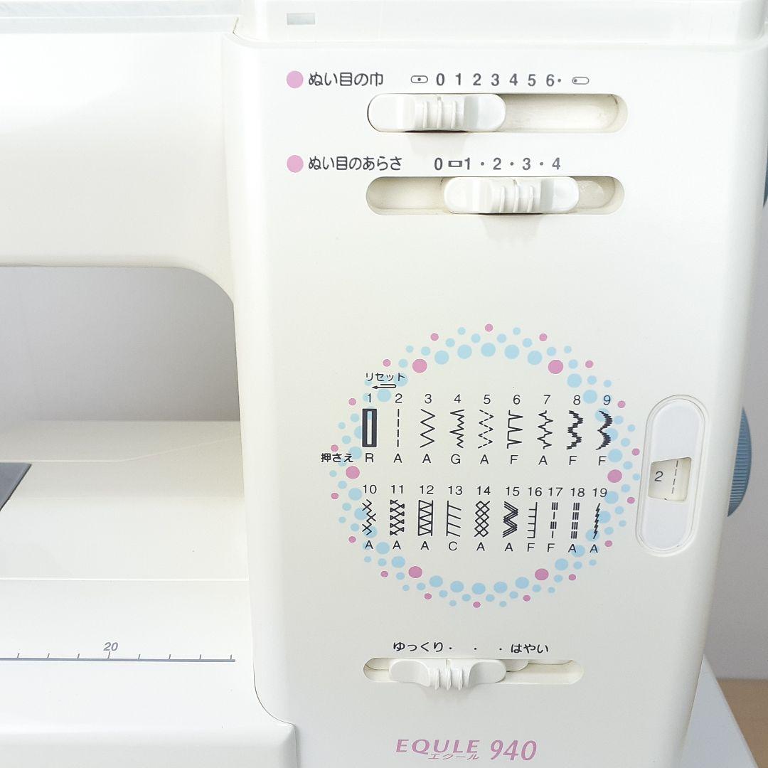 ジャノメ　電子ミシン本体　エクール940　メンテナンス済み