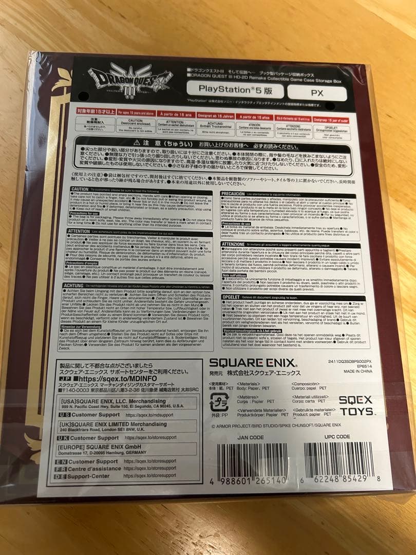 ドラクエ3 アクリルブロック　マウスパッド　収納BOXセット