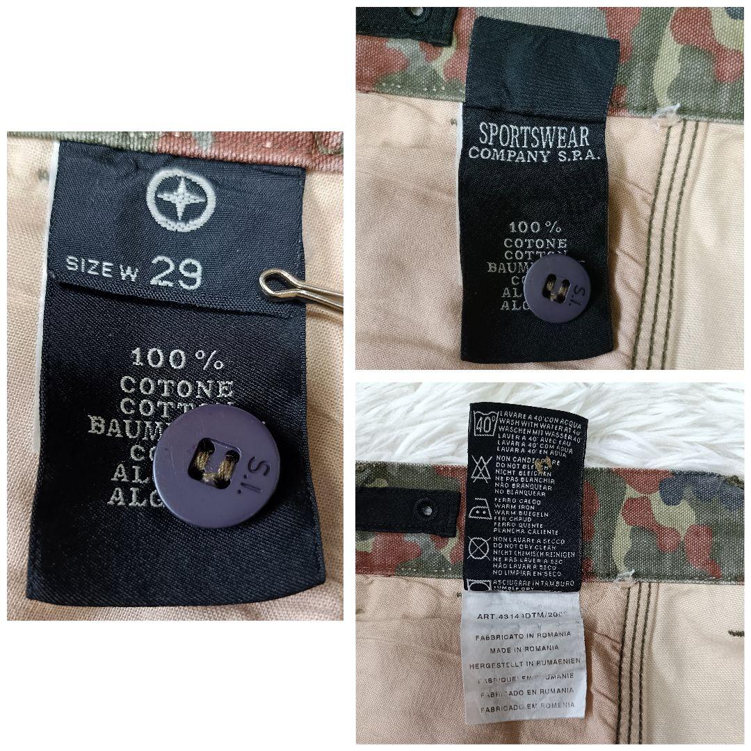 美品♪ STONE  カモフラパンツ アミー 迷彩 マルチカラー