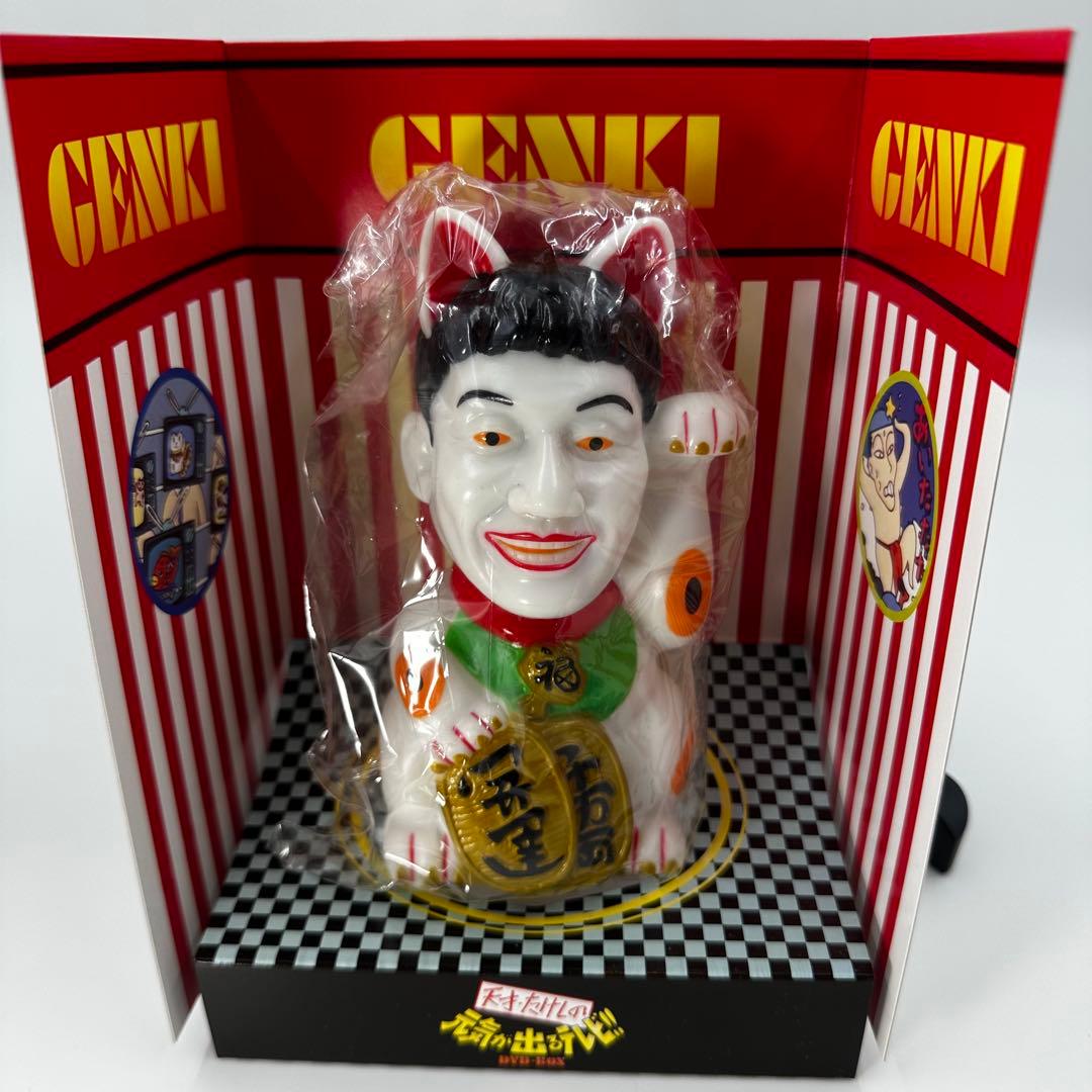 美品 天才たけしの元気が出るテレビ!! DVD-BOX