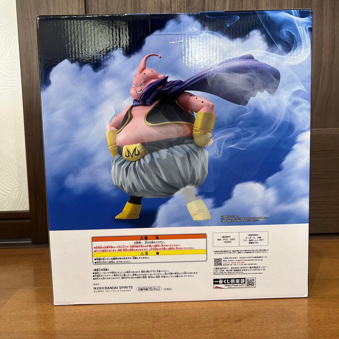 ドラゴンボール一番くじ魔人ブウラストワン賞 最安値❗️ アクリルスタンド付き❗️