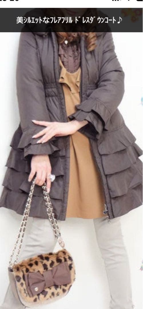 ❤️新品タグ付き＆Love❤️ダウンコート LL 美シルエット Aライン フリル