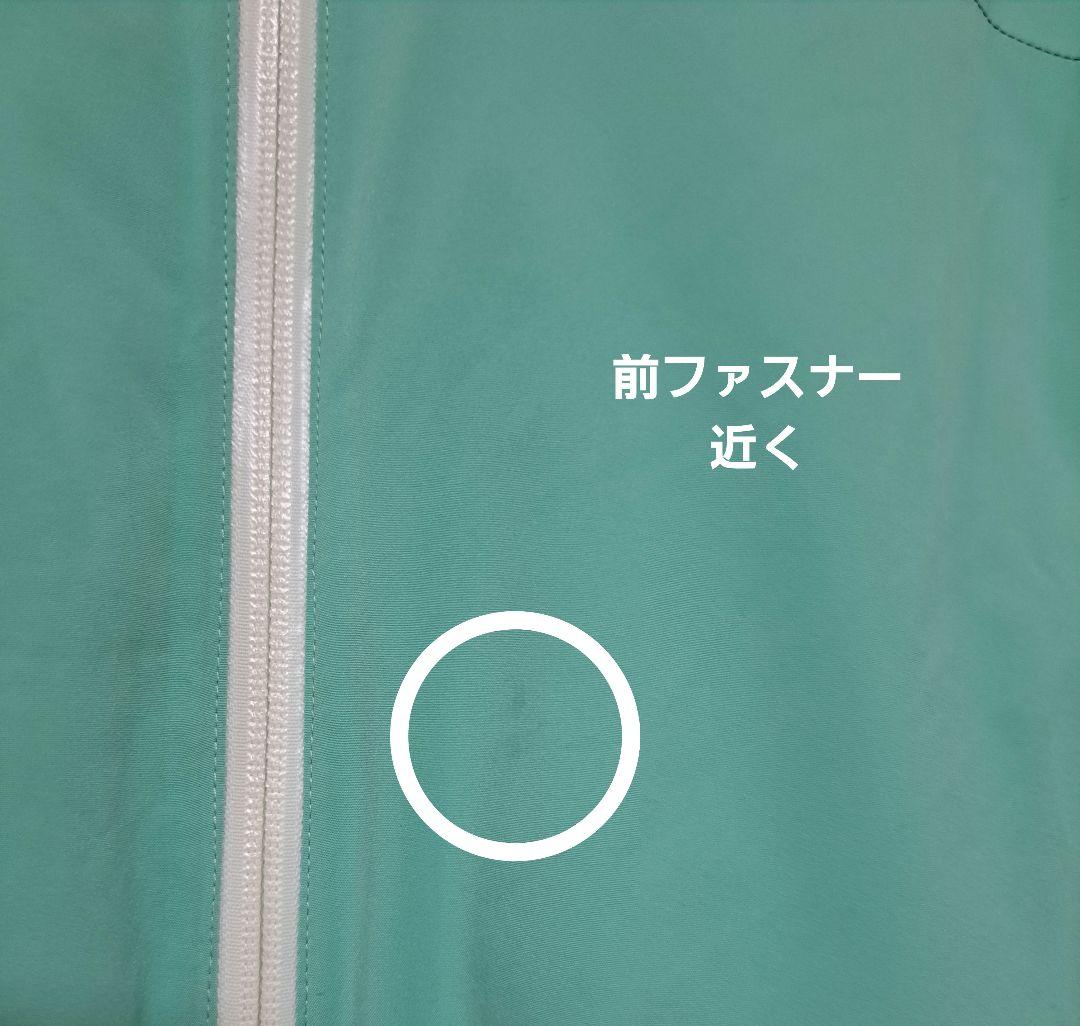 モンベルパウダーステップパーカキッズ150LGN廃盤カラー#1102541