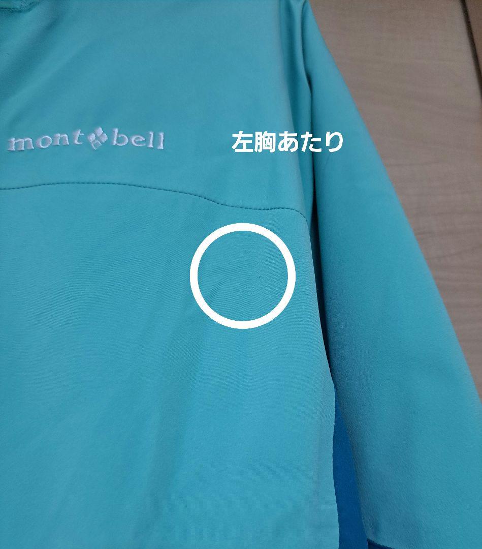 モンベルパウダーステップパーカキッズ150LGN廃盤カラー#1102541
