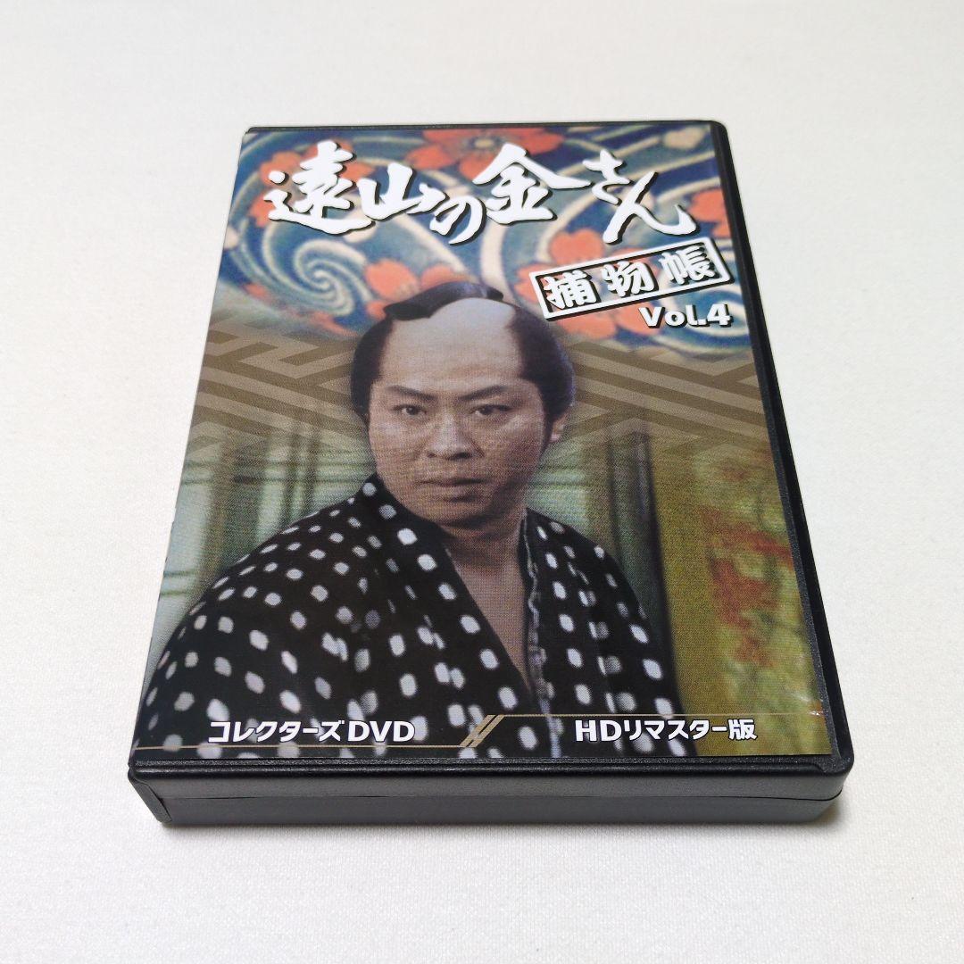 「遠山の金さん捕物帳」コレクターズDVD Vol.4 HDリマスター版〈6枚組〉