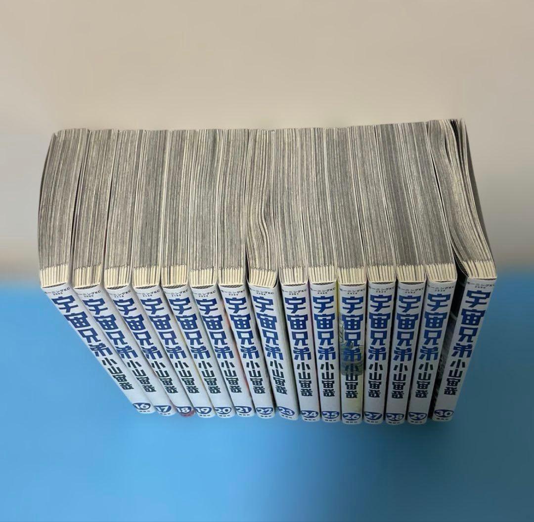 宇宙兄弟　全巻セット45巻