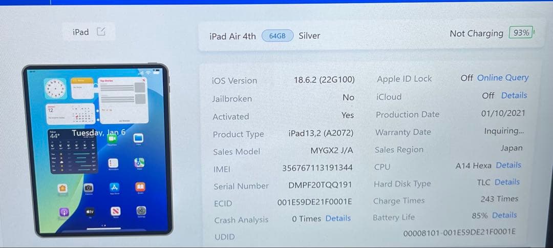 #791 iPad Air 第4世代 64Gb Wi-fi + Cellular