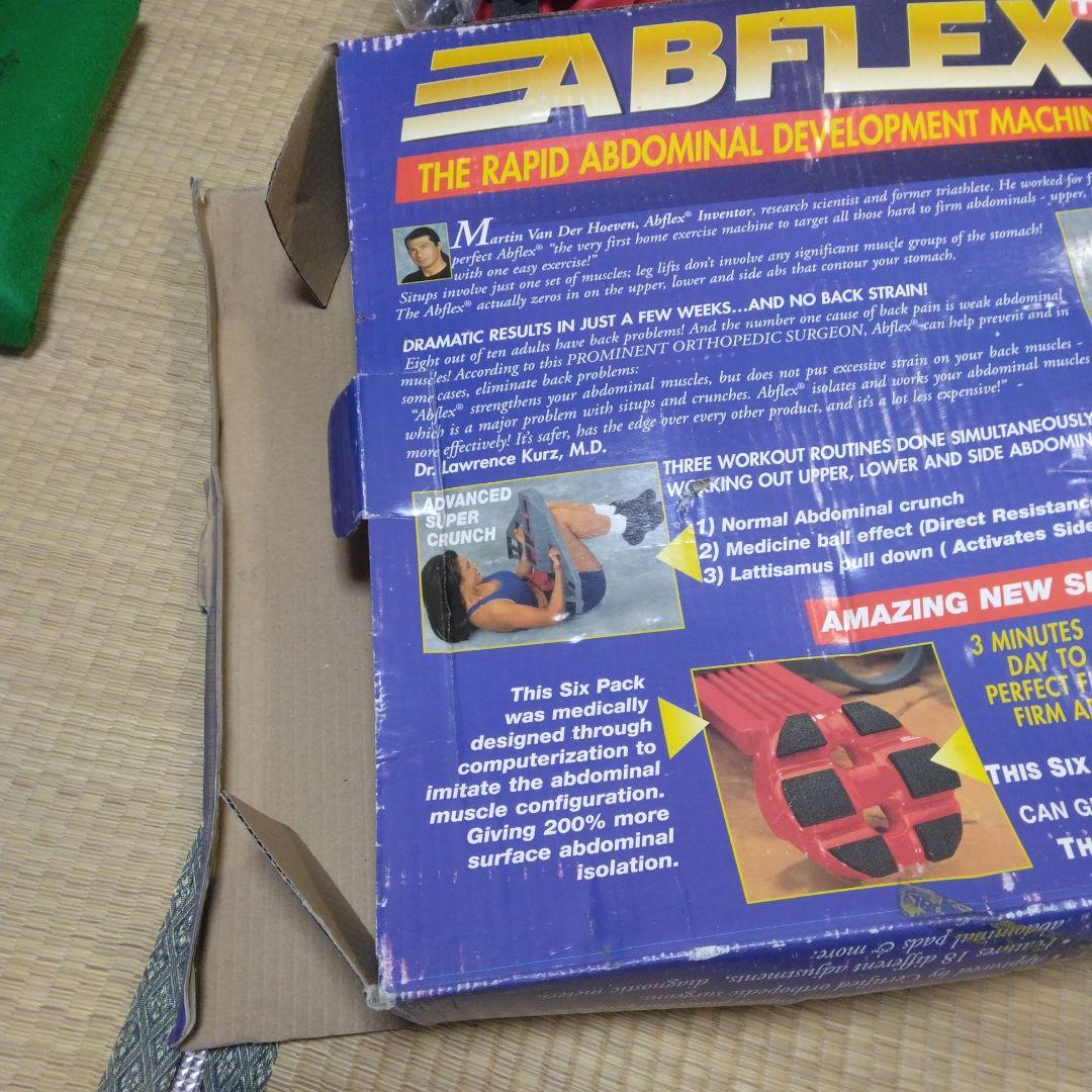 送料込☆ABFLEX(アブフレックス)☆腹筋マシン☆全付属品＋取説付☆年代物美品