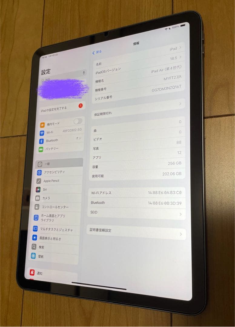 iPad本体 iPad Air4 space gray 256GB