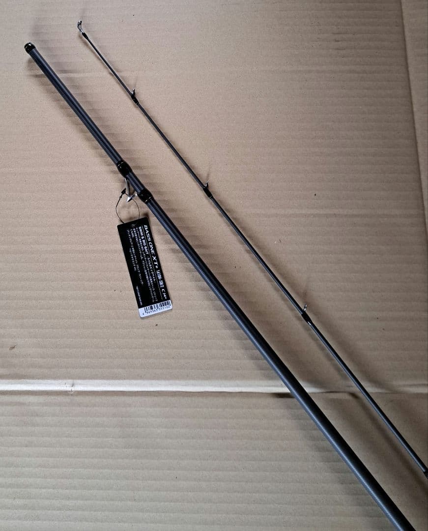 バスワン　新品未使用‼️