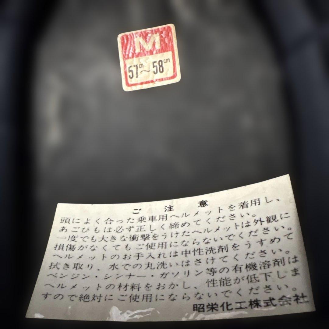 SHOEI フルフェイスヘルメット YAMAHA レトロ