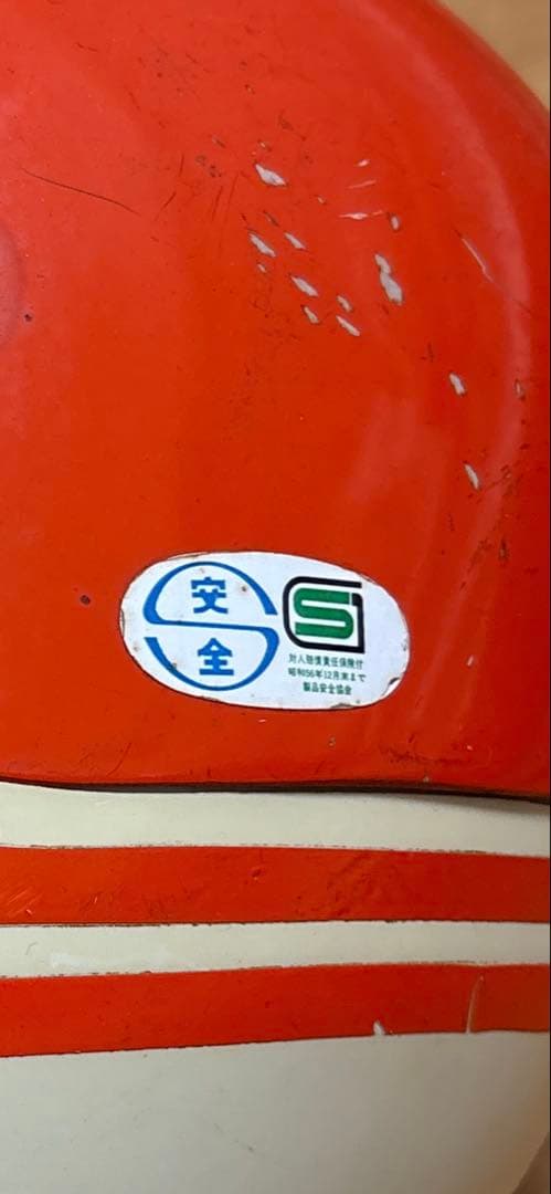 SHOEI フルフェイスヘルメット YAMAHA レトロ