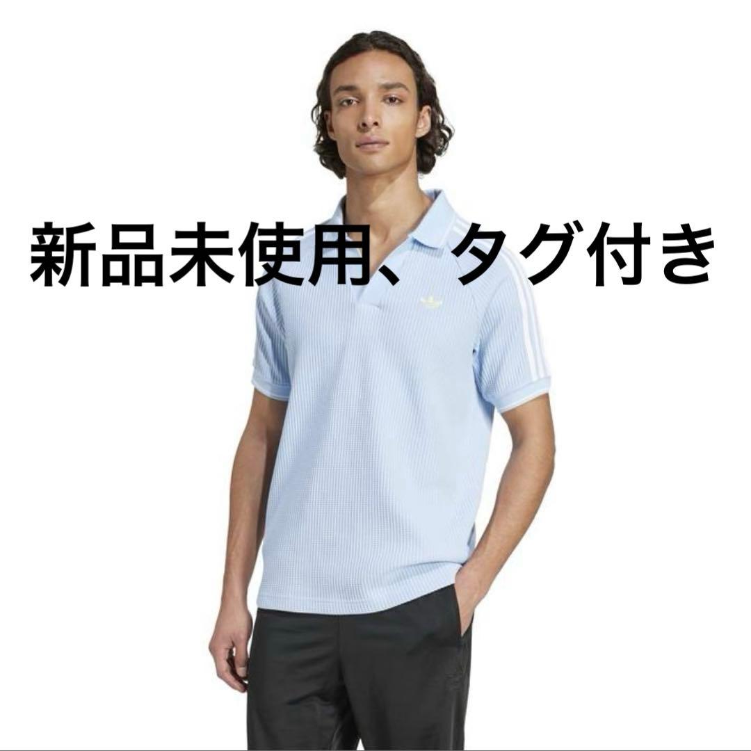 【完売品！高橋海人さん着用】アディダスWAFFLE POLO