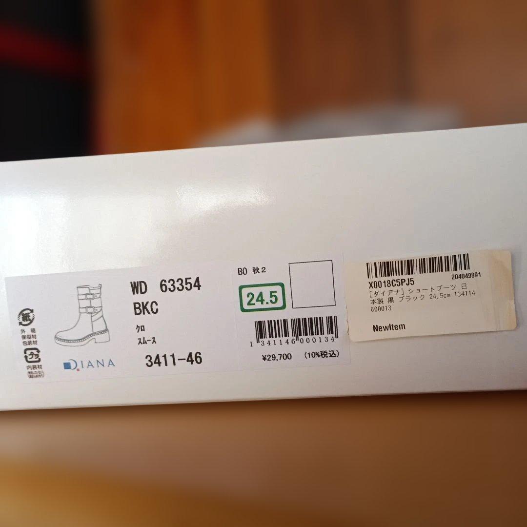 DIANA エンジニアブーツ WD 63354 24.5 cm　未使用