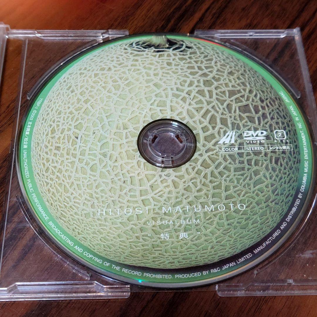 【松本人志 監督作品】しんぼる+おまけ（ビジュアルバム）