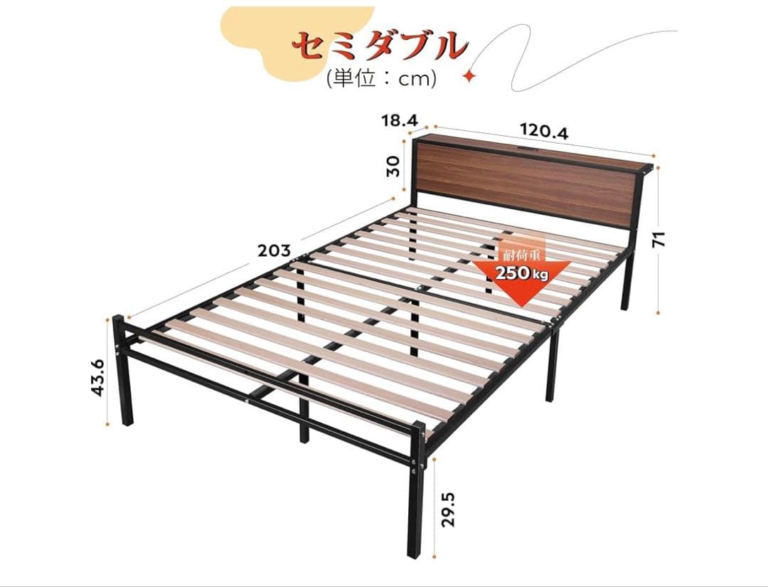 WLIVE ベッドフレーム 宮棚付き 2口コンセント すのこベッド セミダブル
