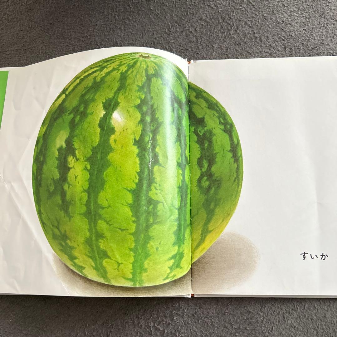 絵本　２歳から　くだもの　動物　まとめ売り　25冊