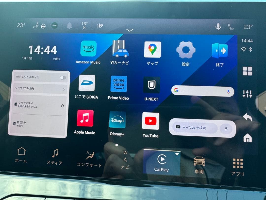 【美品】Ottocast P3 Aibox （フィルム、販売証明付き）