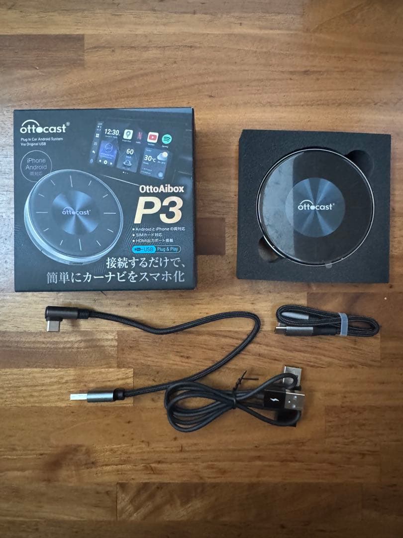 【美品】Ottocast P3 Aibox （フィルム、販売証明付き）