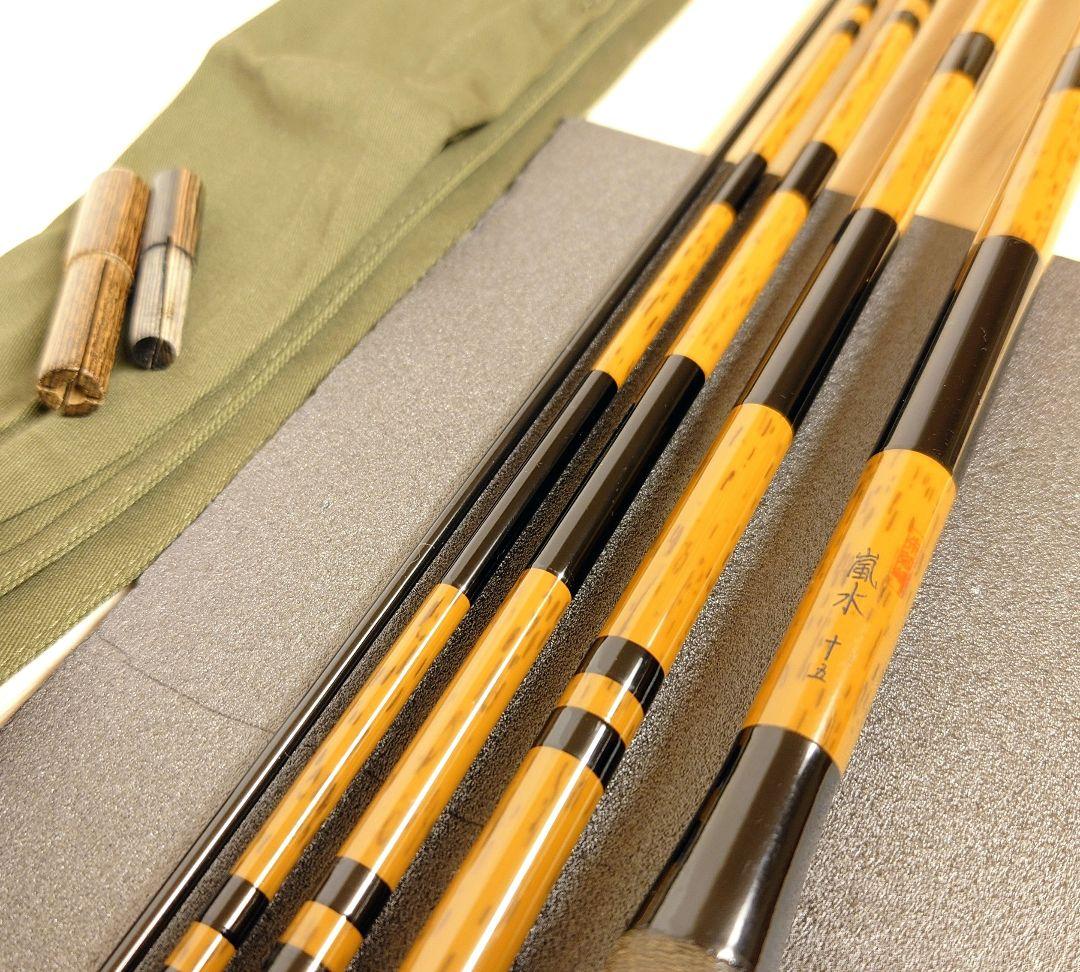 朱紋峰嵐水 14尺、15尺、16尺 ３本セット