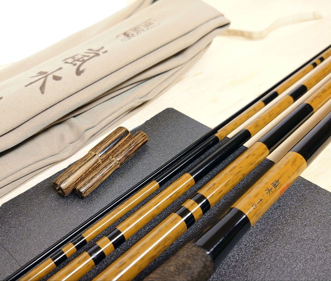 朱紋峰嵐水 14尺、15尺、16尺 ３本セット