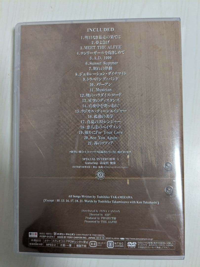 ミュージック THE ALFEE HISTORY DVD SPECIAL BOX 30th