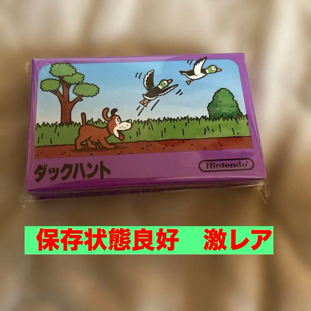 超美品　昔懐かしレア！FC　ファミコン　ダックハント　小箱　　新品未開封