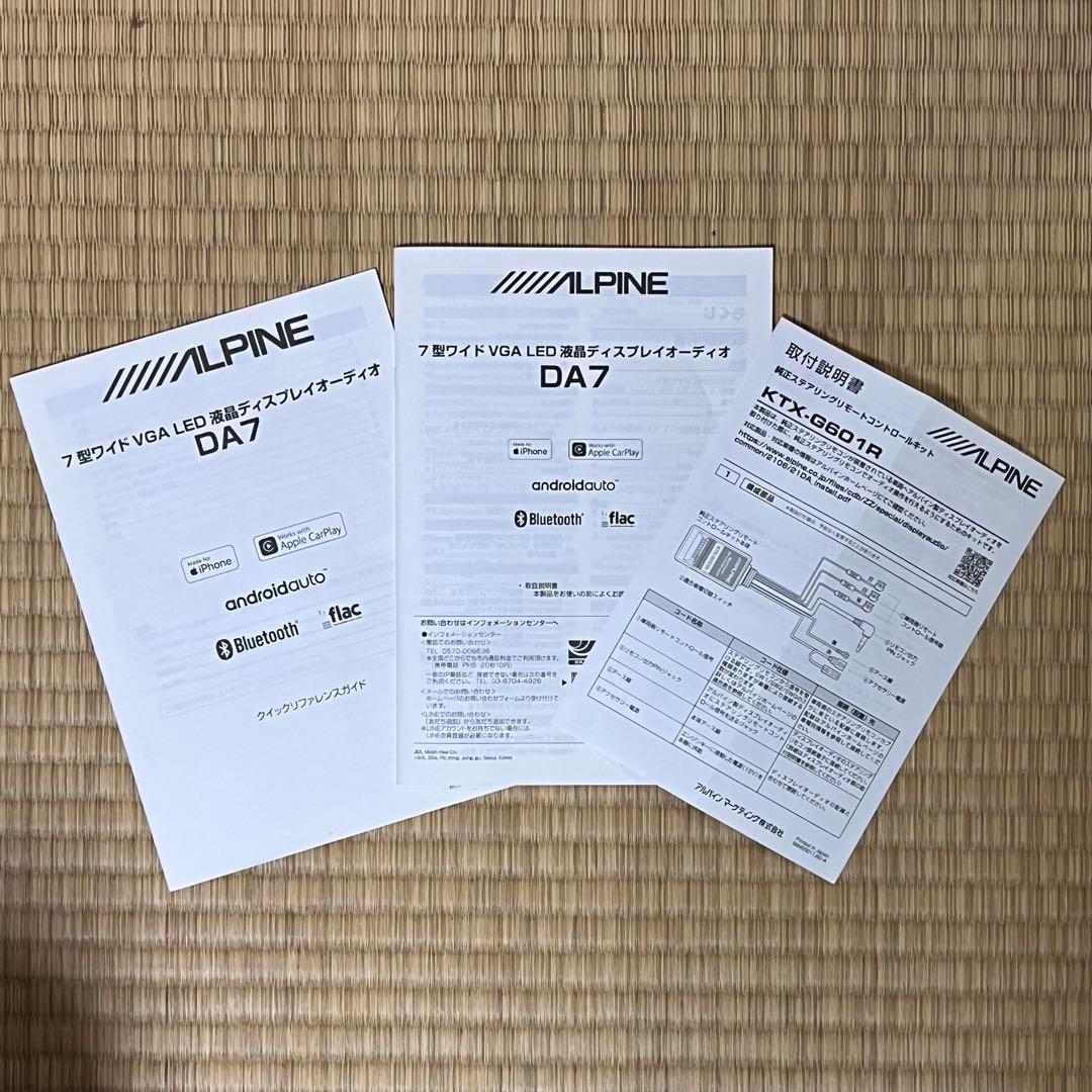 アルパイン(ALPINE) 7インチディスプレイオーディオ DA7 カーナビ
