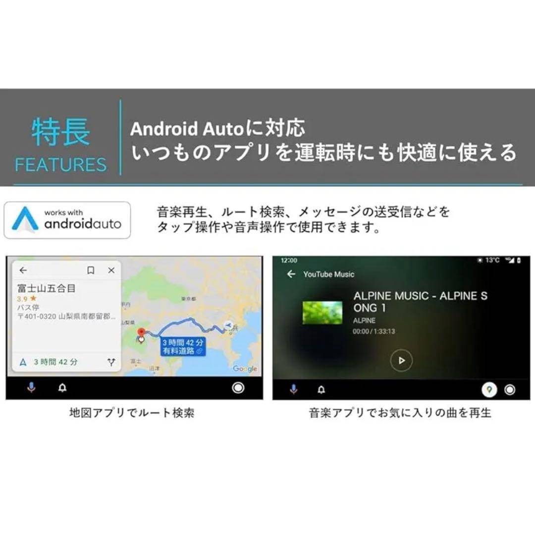 アルパイン(ALPINE) 7インチディスプレイオーディオ DA7 カーナビ
