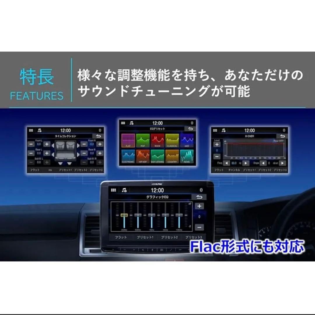 アルパイン(ALPINE) 7インチディスプレイオーディオ DA7 カーナビ