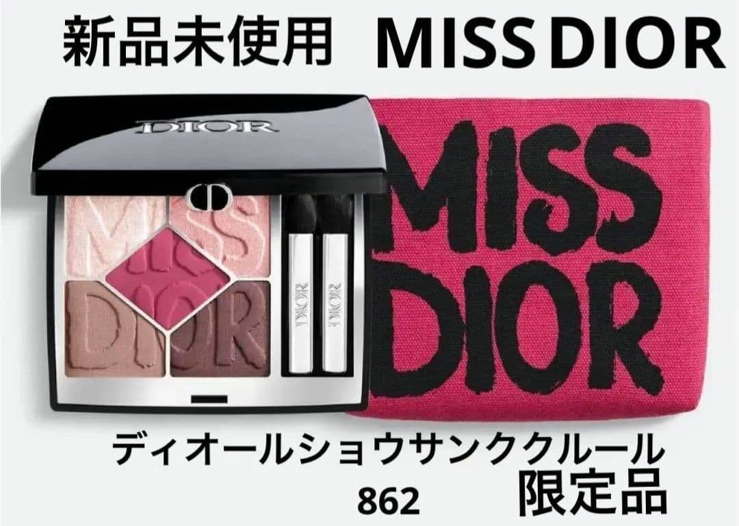 サンククルール 862 アイシャドウ ショッキングピンク missdior