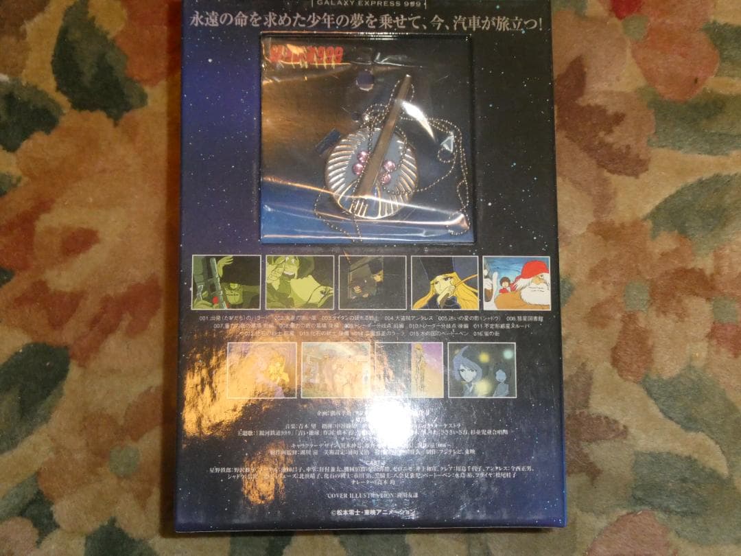 銀河鉄道999 DVDBOX　7セット