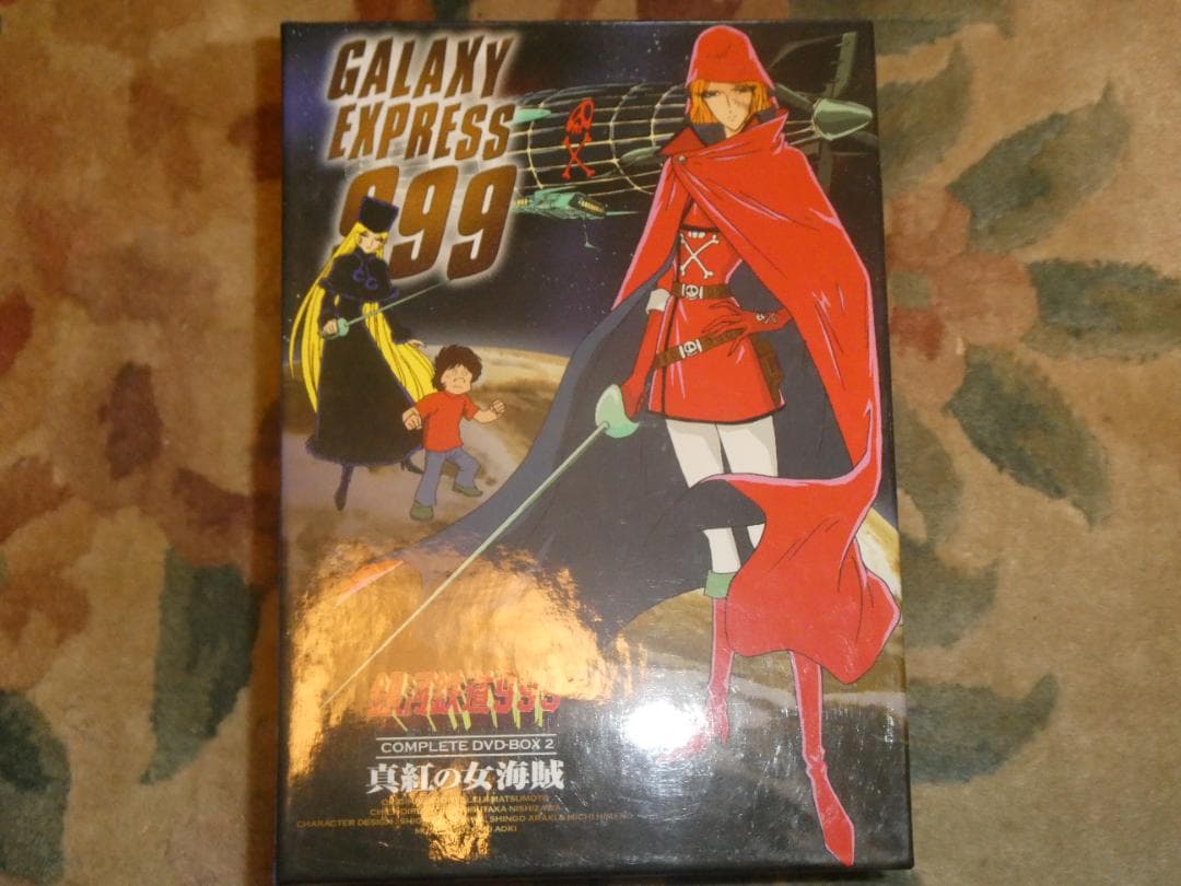 銀河鉄道999 DVDBOX　7セット