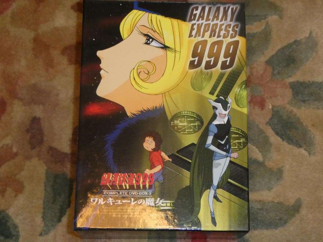 銀河鉄道999 DVDBOX　7セット