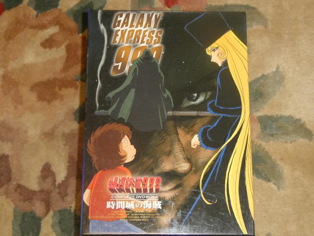 銀河鉄道999 DVDBOX　7セット