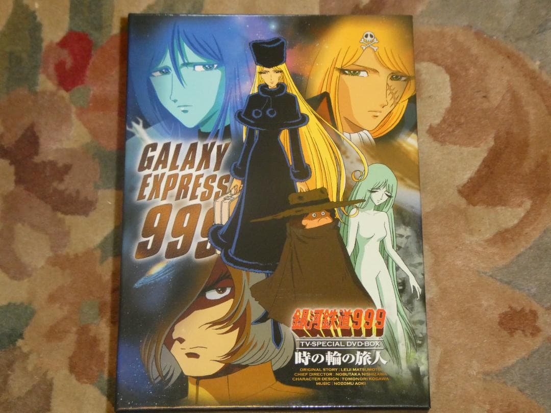 銀河鉄道999 DVDBOX　7セット