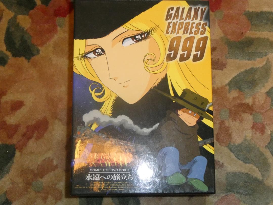 銀河鉄道999 DVDBOX　7セット