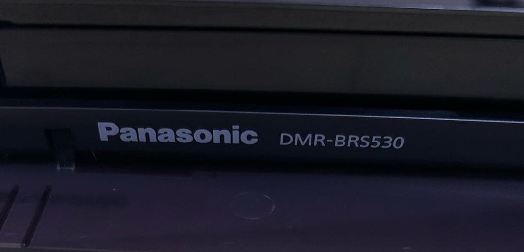 Panasonic ブルーレイディスクレコーダー　DMR-BRS530