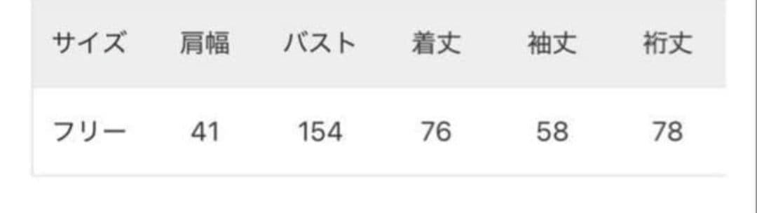 journal standard luxe 10ozデニム セットアップ