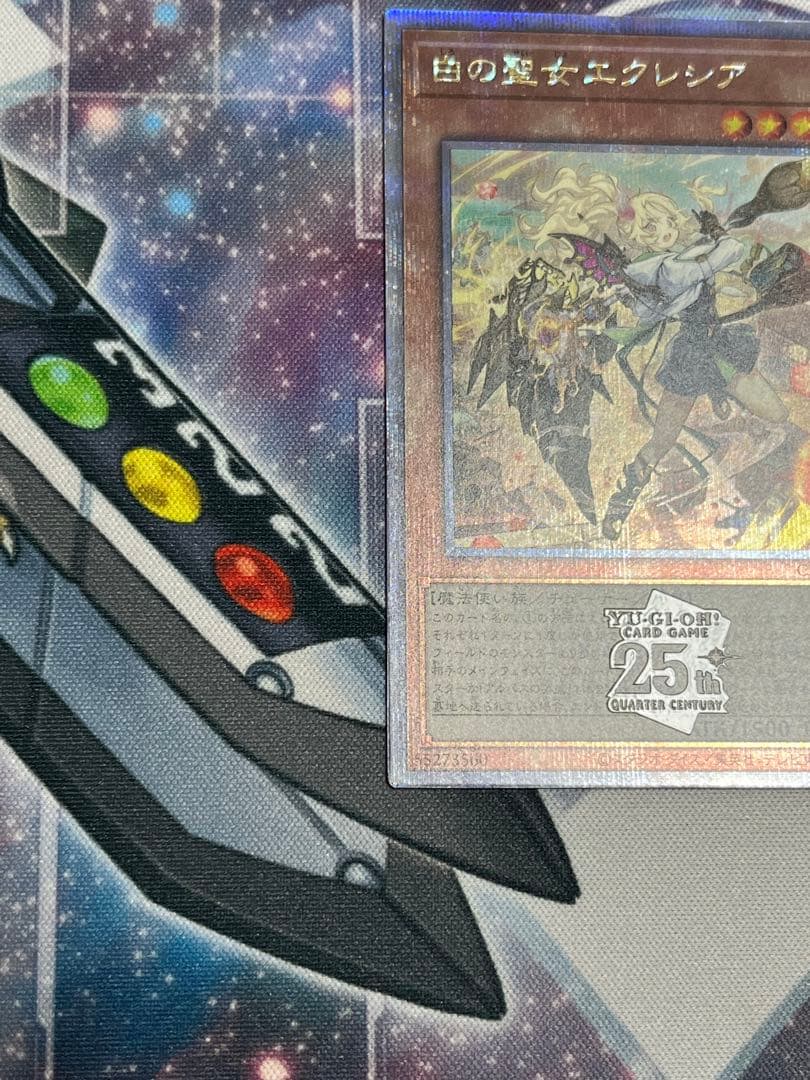 白の聖女エクレシア 25thシークレットレア