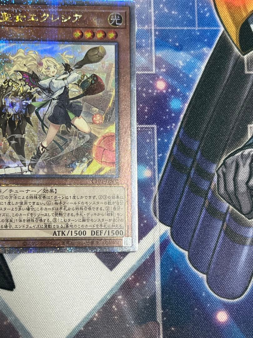 白の聖女エクレシア 25thシークレットレア