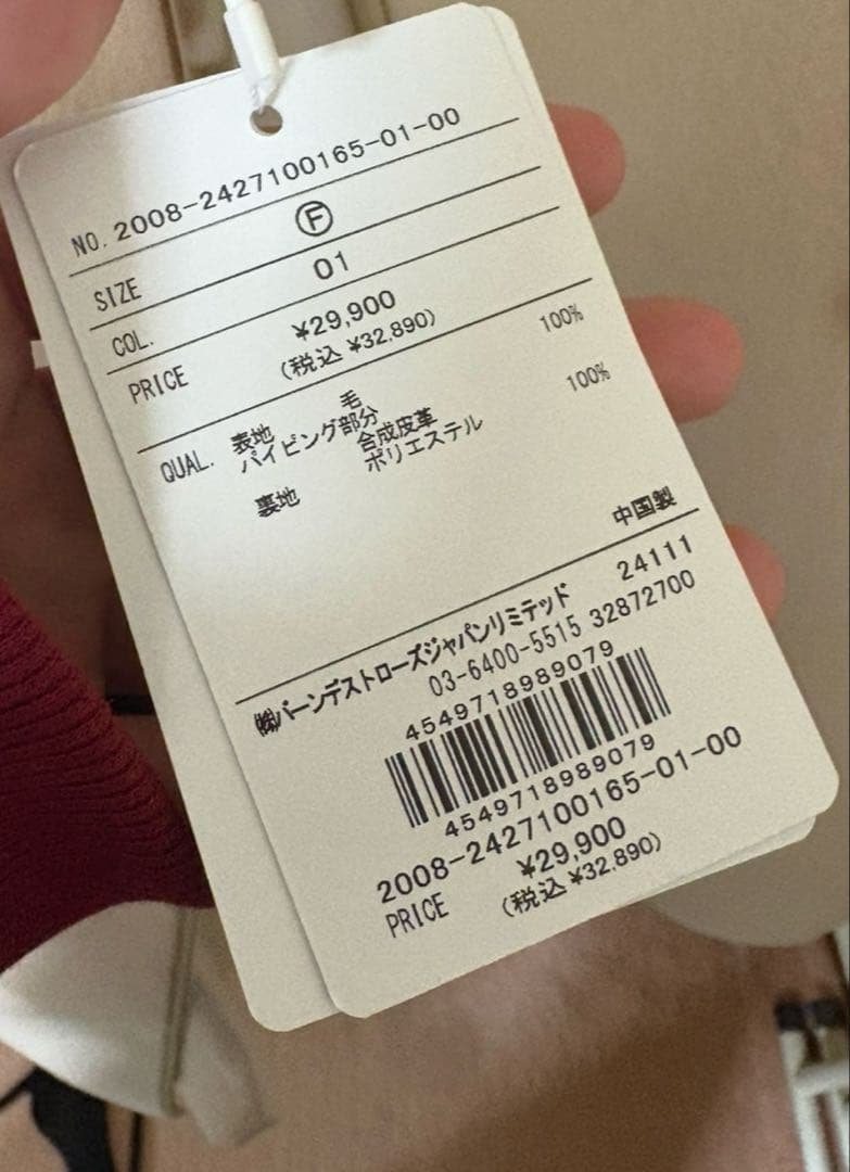 【新品タグ付き】WILL SELECTION ケープコート ウイルセレクション