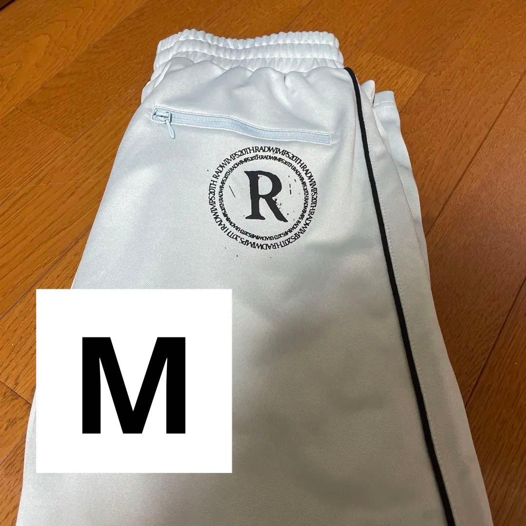 RADWIMPS ジャージ下