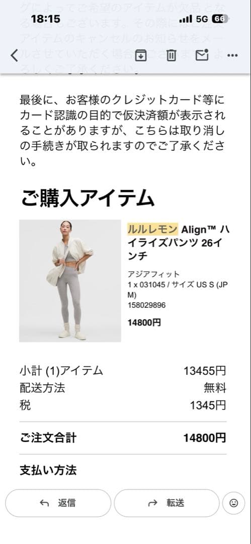 ルルレモンアラインハイライズアジアンフィット26 グレーS