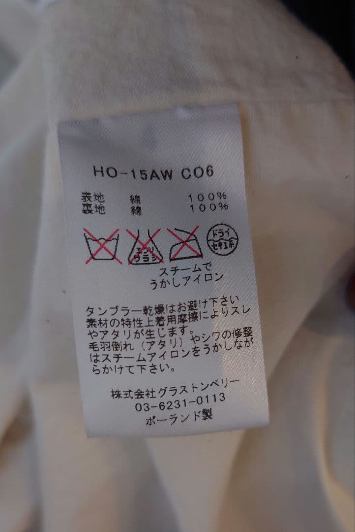 Honnete コート　チャコール