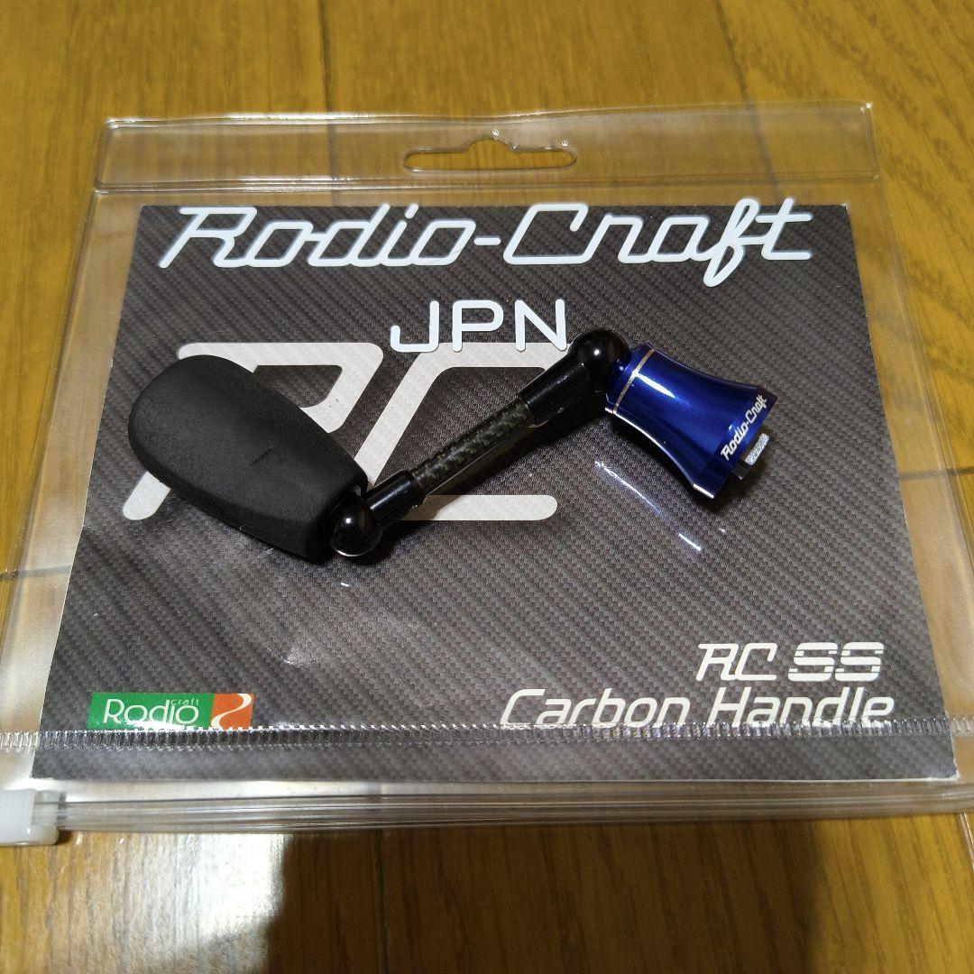 ロデオクラフト　カーボンハンドル　40mm　ダイワ用　有頂天