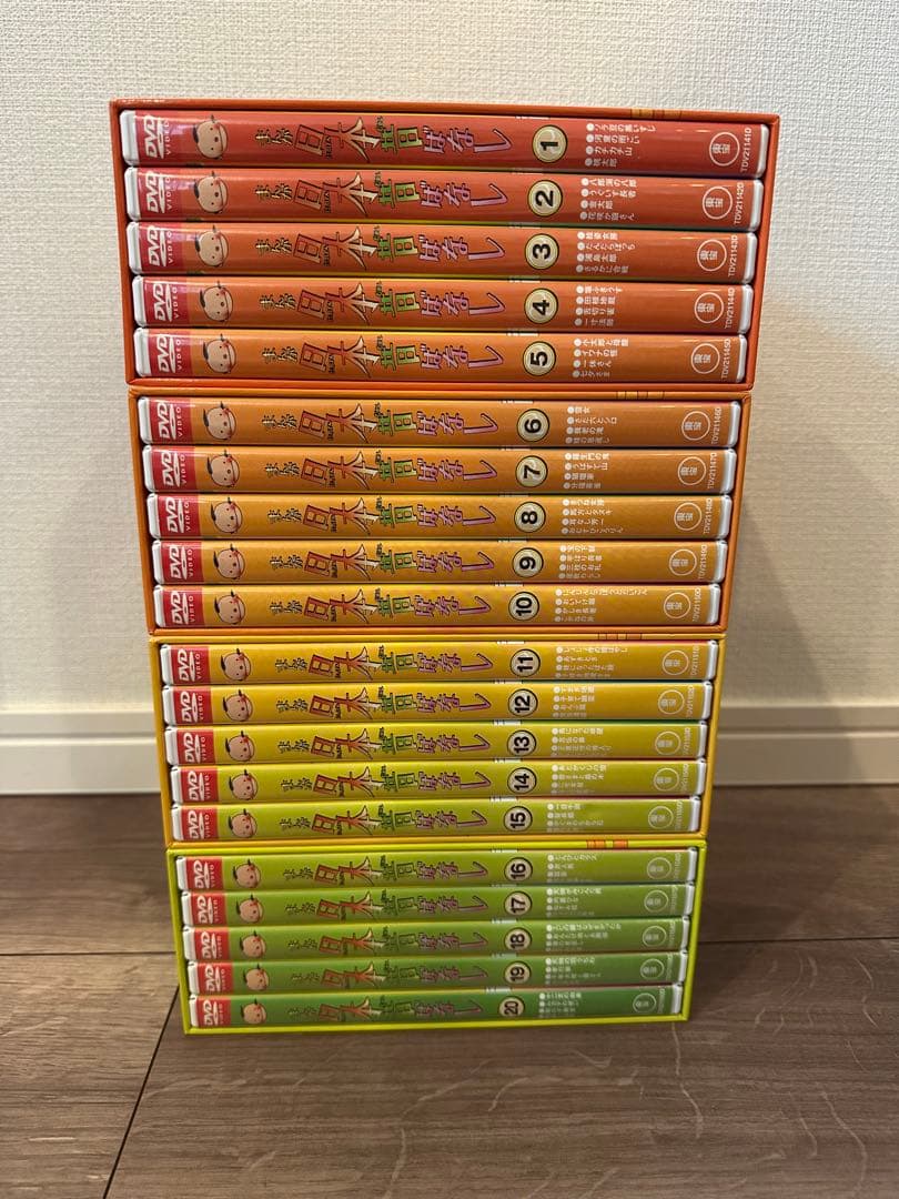 まんが日本昔ばなし 20巻セット