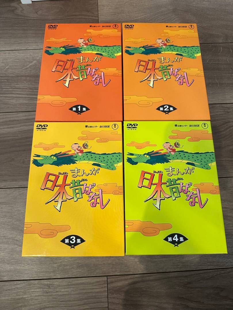 まんが日本昔ばなし 20巻セット